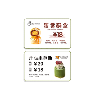 价格牌展示标价签定制烘焙蛋糕面包西点价防水可擦写价钱价目说明新款高档凉菜熟食区PVC不锈钢卡夹架底托座