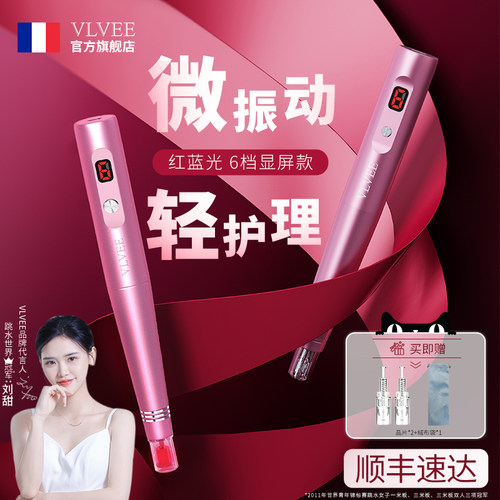 1W+人已买！电动按摩导入美容仪