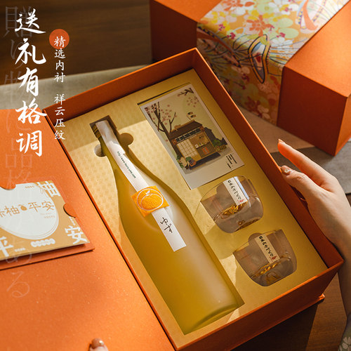 【金奖受赏】日本柚子酒女士低度甜酒微醺生日结婚果酒礼盒礼物