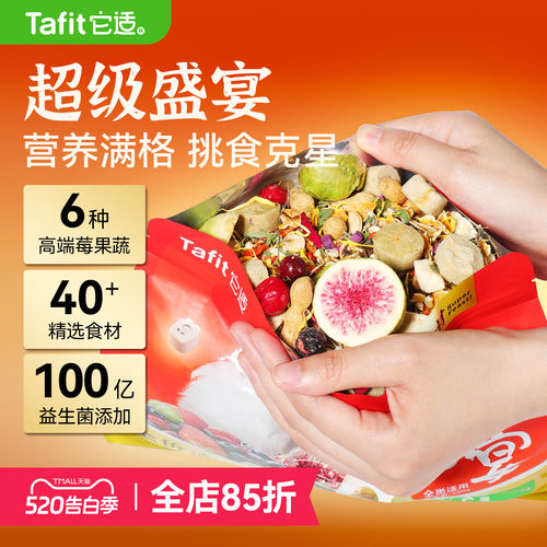 【央ma严选不吃包退】冻干鼠粮