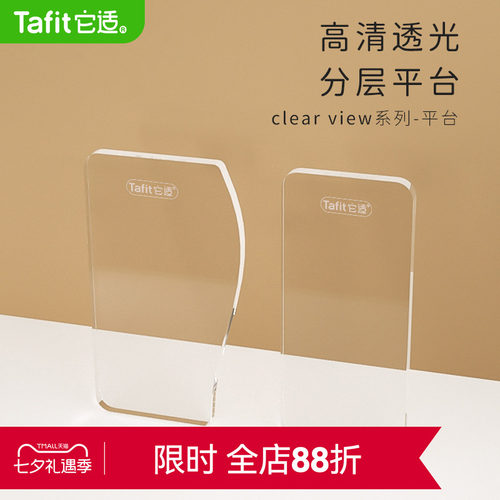 它适62cm/88cm水晶琥珀亚克力