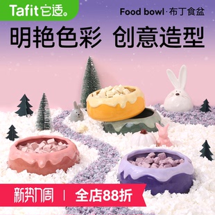 它适小仓鼠兔子食盆龙猫荷兰猪金丝熊专用陶瓷碗喂食器饭碗用品