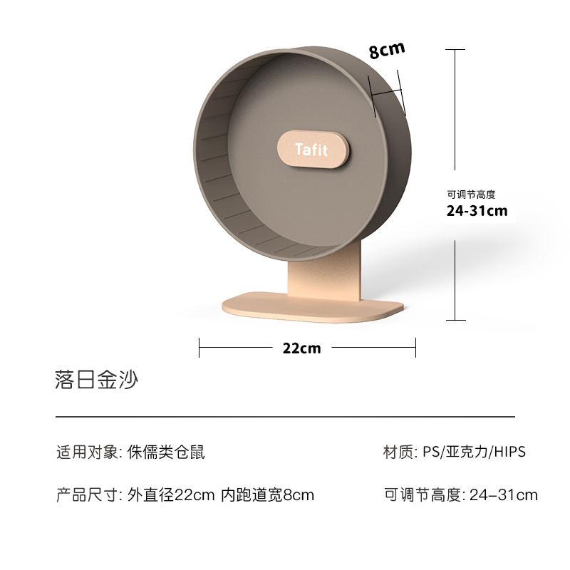 它适寻彩撞色仓鼠跑轮超静音金丝熊仓鼠造景玩具运动跑轮艾特用品