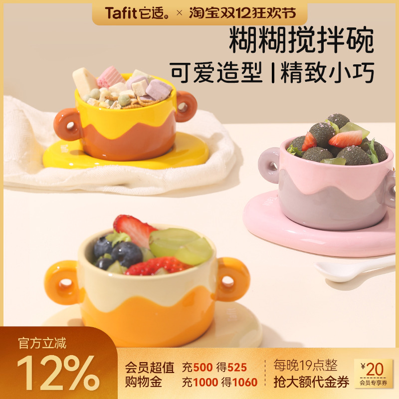 它适仓鼠食盆陶瓷饭碗