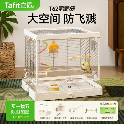 【T62鹦鹉笼】大别墅鸟笼