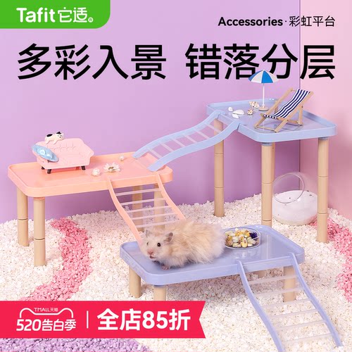 它适彩虹平台多功能家具