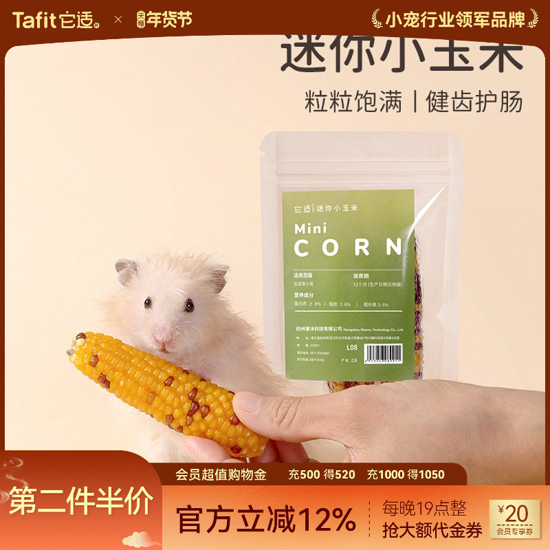 ���ʲ���С����ĥ������ʳ��˿����ʳ������Ӳ������쾰��Ʒ2�� 11.08Ԫ��2��(��5.54Ԫ/��)