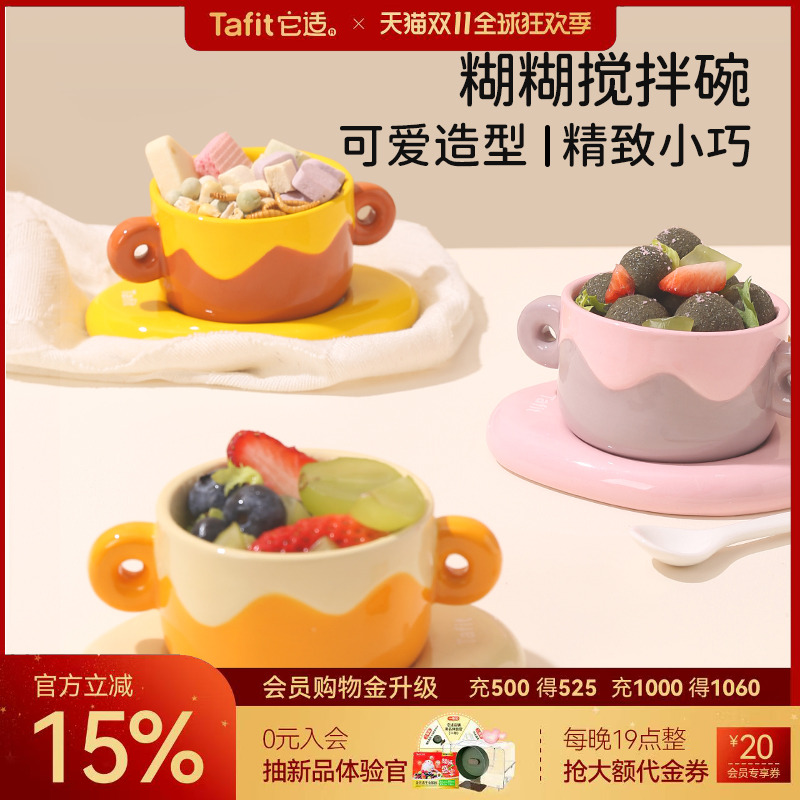 它适仓鼠食盆金丝熊饭碗防翻糊糊搅拌粮食碗盒陶瓷喂食器吃饭的碗