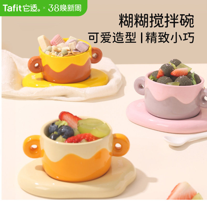 它适仓鼠食盆金丝熊饭碗防翻糊糊搅拌粮食碗盒陶瓷喂食器吃饭的碗