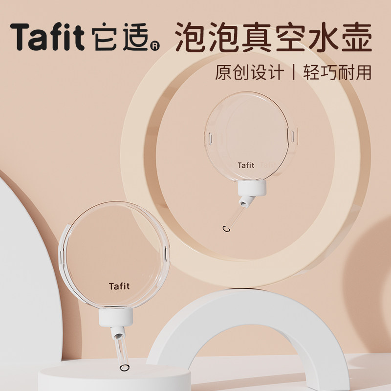 它适泡泡真空仓鼠水壶立式饮水器支架金丝熊自动喝水静音防漏用品