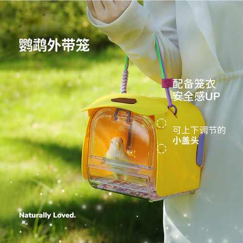 便捷出行 牢固底网 透气通风