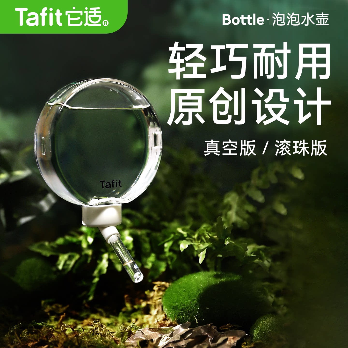 它适泡泡水壶静音防漏仓鼠饮水器图片