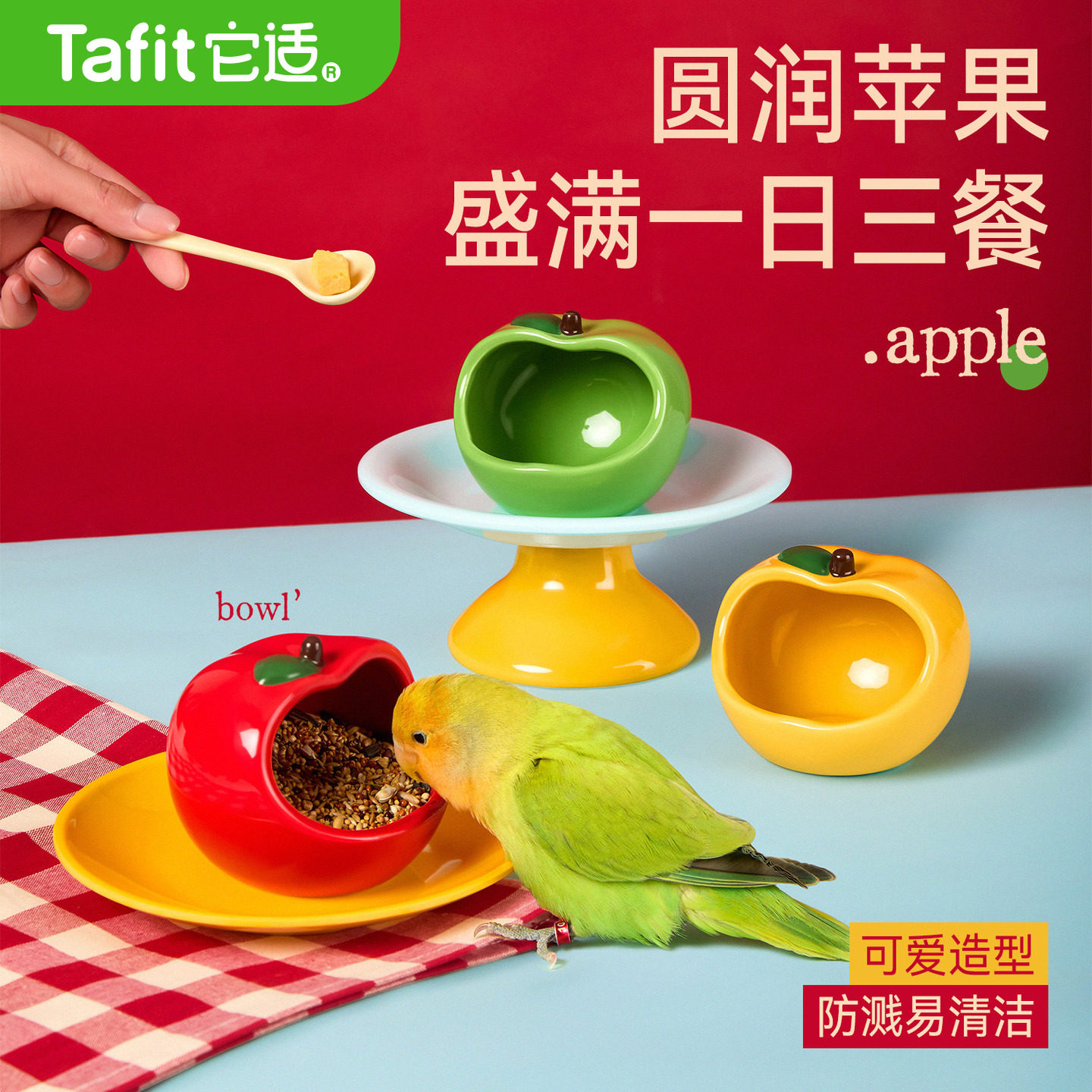 【高端陶瓷喂食器】鹦鹉专用图片