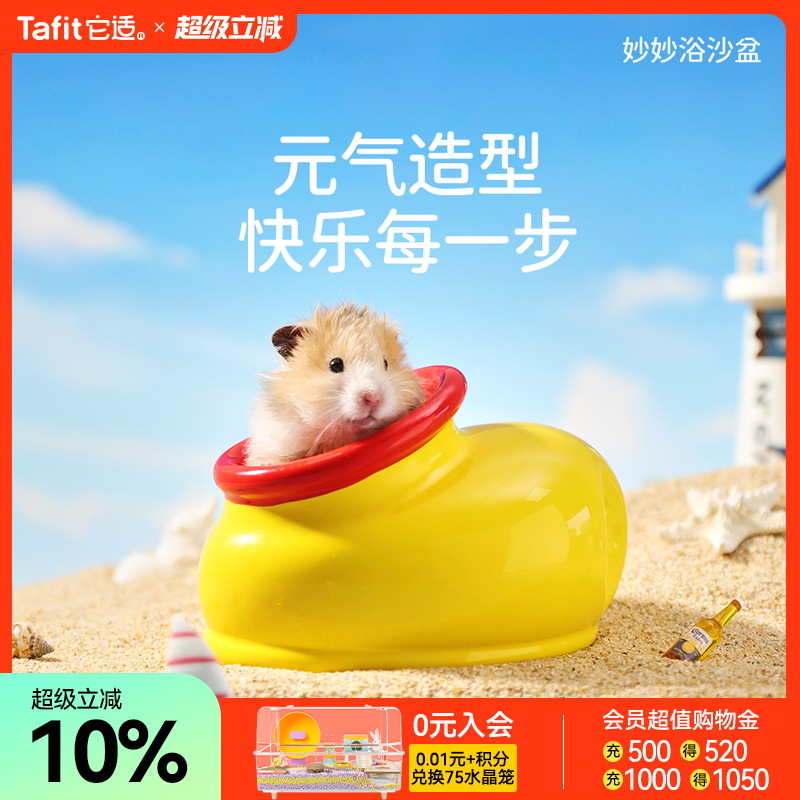 它适陶瓷浴沙盆厕所两用