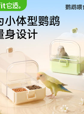 【央妈推荐】鹦鹉餐厅浴室二合一