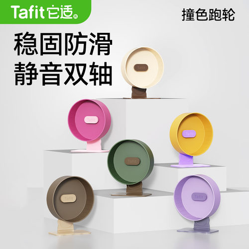 【色彩靓丽百搭】稳固防滑