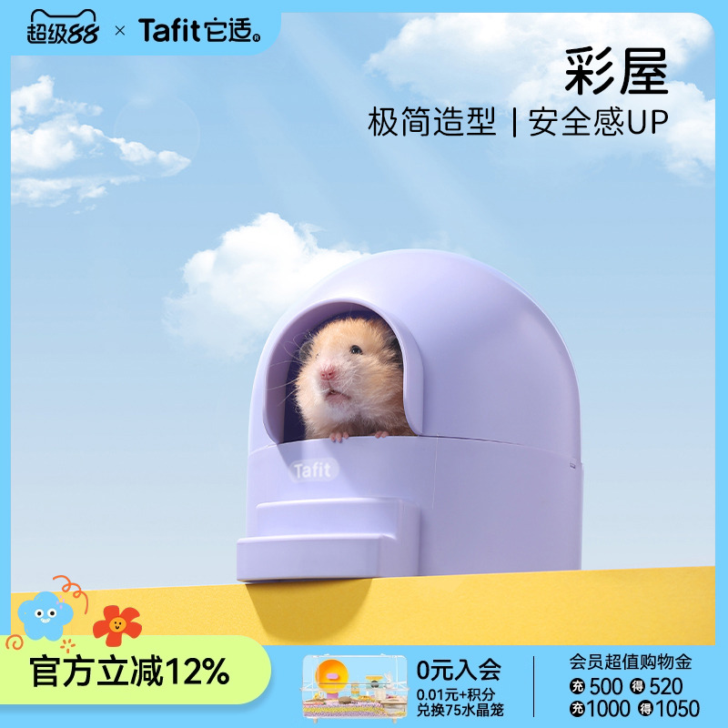 极简造型，上下分离易清洗