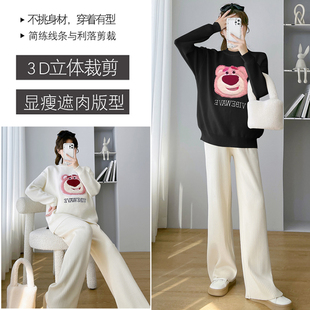 孕妇冬装套装2023秋冬时尚新款外穿上衣小个子打底毛衣冬款两件套