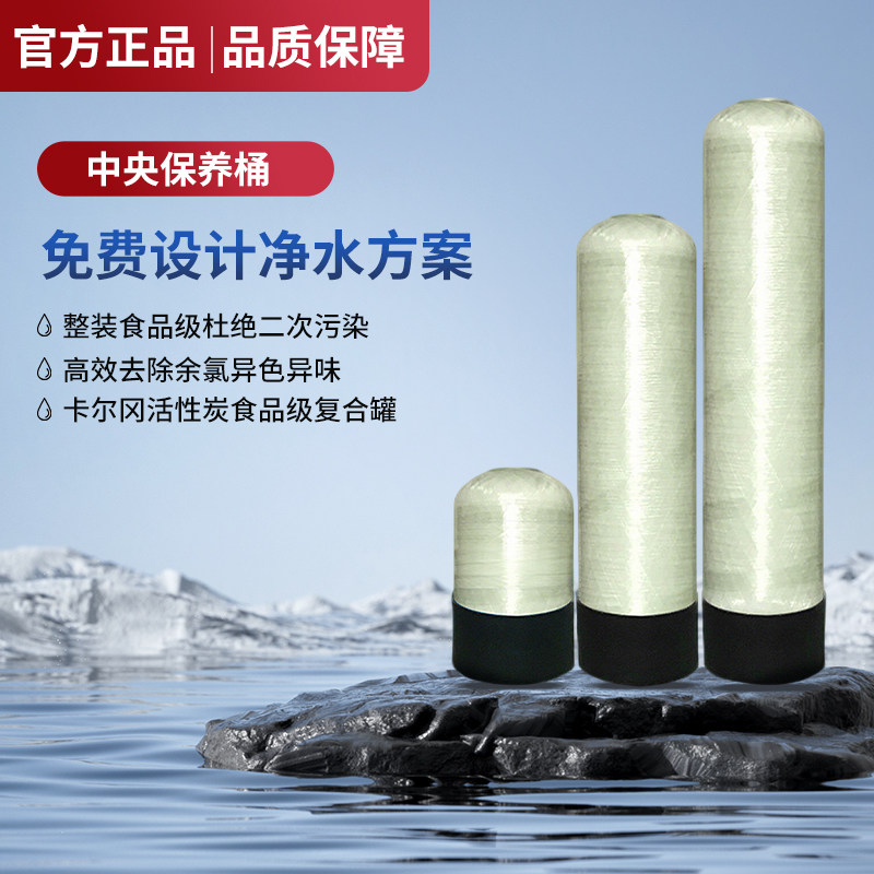 3M中央净水机原装替换滤芯