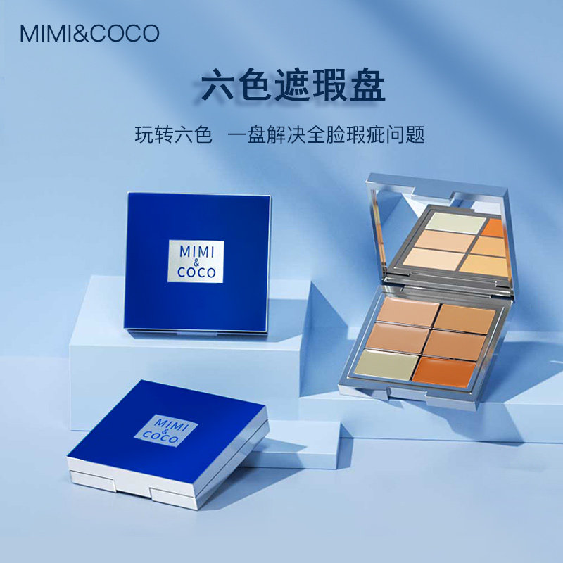 六色遮瑕膏遮盖法令纹泪沟黑眼圈痘印斑点遮暇一体盘滋润遮盖提亮