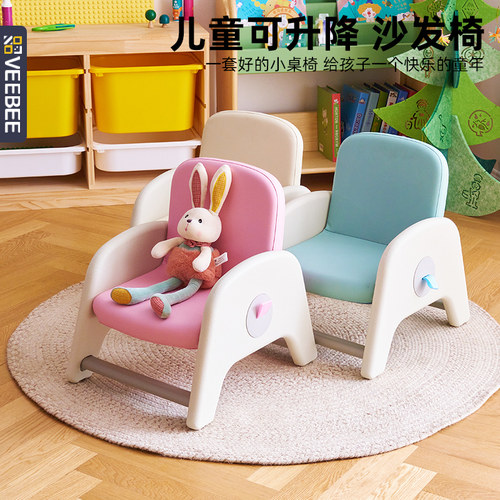 VEEBEE儿童椅PU面料弹性海绵