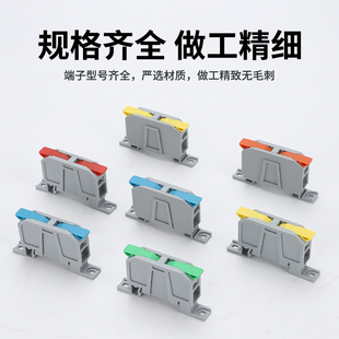 超大电流快速接线端子排75A导轨组合式 电线连接器充电桩接线柱铜