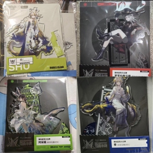 【现货】明日方舟2025音律联觉陈阿尔图罗塑心亚克力周边立牌背板
