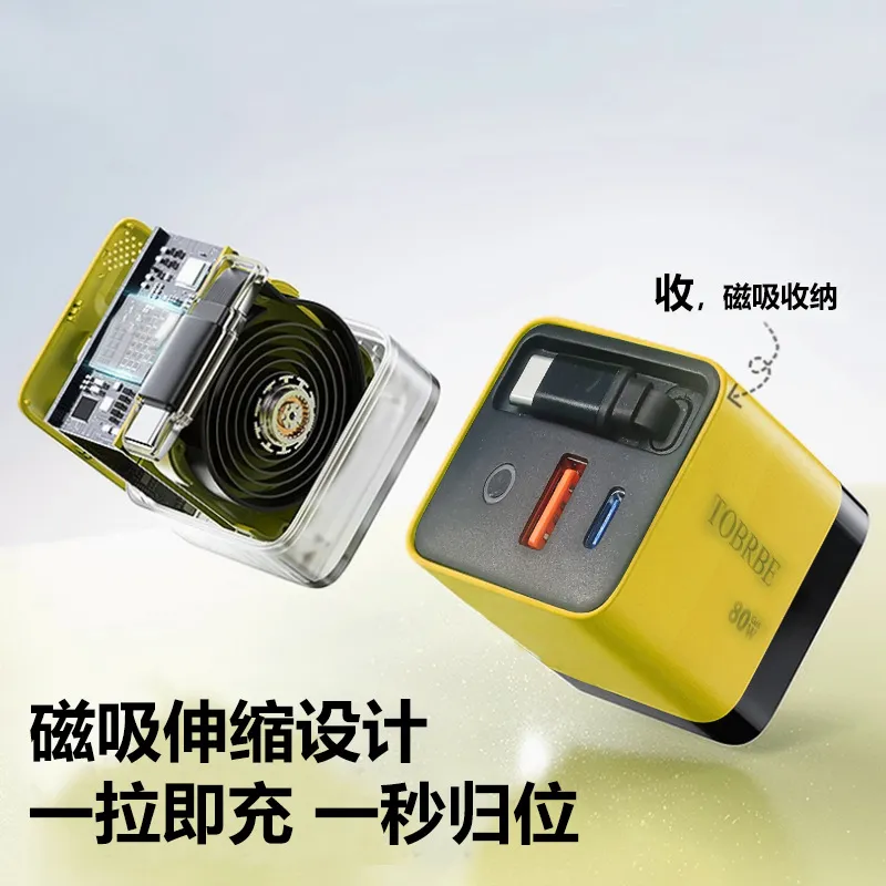 新款磁吸设计便携充电头氮化镓充电器笔记本PD快充头TYPECC双口自带伸缩线磁吸快充全协议手机平板电脑充电器