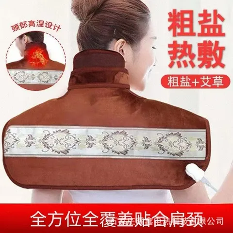 盐袋艾草腰粗盐电加热艾灸海盐袋子供应热敷包电热肩颈椎,个人护理/保健/按摩器材,按摩披肩/肩背敲击按摩带,淘宝优惠券,粉丝福利购,淘宝优惠卷