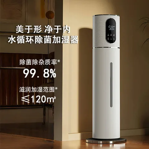 加湿器香薰大雾量加濕器空气6L卧室家用大容量雾化上加水超声波