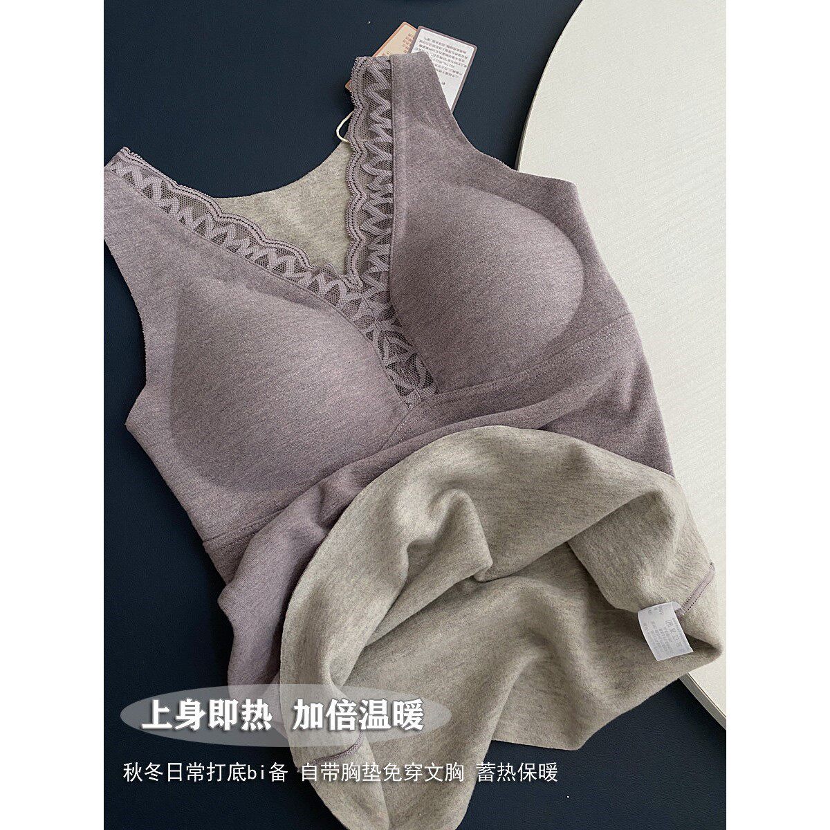 4022秋冬花边保暖舒适背心V领打底磨毛无痕内衣可拆卸胸垫纯色