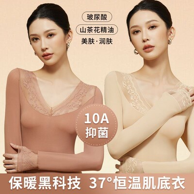 无痕保暖内衣女士加厚加绒德秋衣秋裤女套装发热大码一体打底衫冬