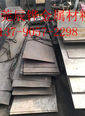 347H双相不锈钢S31803圆钢SUS440A光棒04Cr13Ni5Mo薄中厚钢板