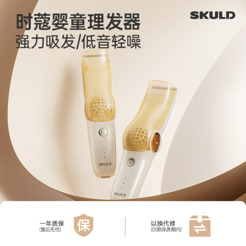 大吸力吸发 全身防水 一套备齐