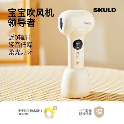 时蔻-儿童智能恒温吹风机领创者
