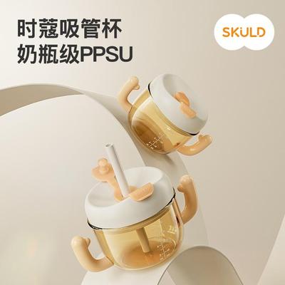 skuld时蔻儿童学饮牛奶吸管水杯宝宝奶瓶防摔123岁以上直饮喝水