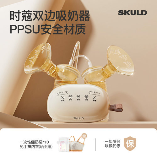 时蔻电动吸奶器全自动静音免手扶