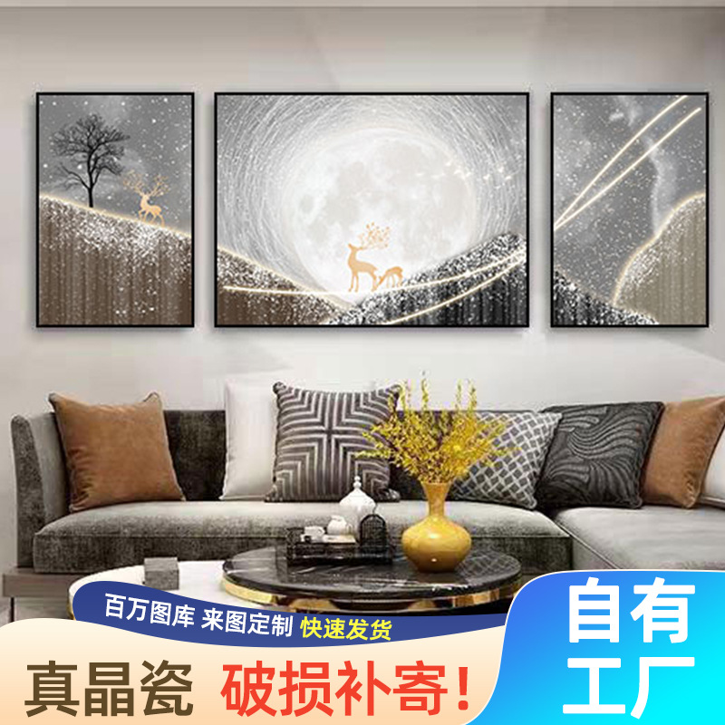 北欧麋鹿壁画客厅装饰画三联画沙发背景墙简约挂画晶瓷画轻奢风图片