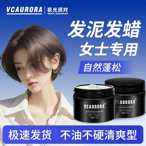 【全网热销top】发泥女士专用