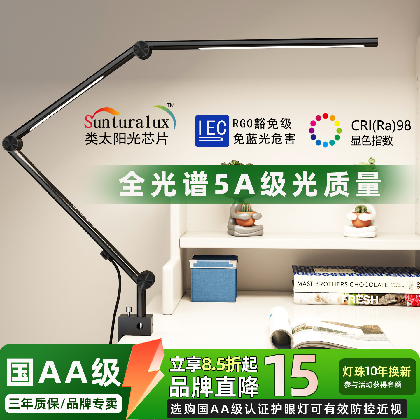 护眼书桌台灯学生学习读写专用折叠夹式可充电绘画设计工作夹子灯