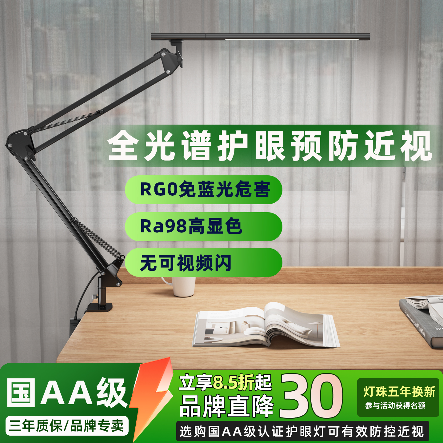 简联护眼书桌台灯学生学习专用长臂折叠夹式绘画设计工作夹子台灯