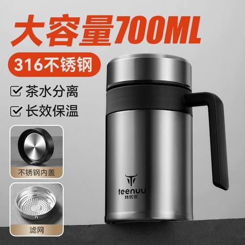 保温杯大容量带手柄316不锈钢