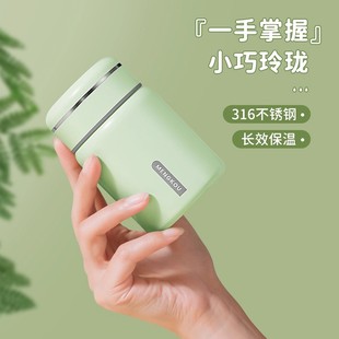 保温杯女生高颜值迷你水杯316不锈钢小巧便携口袋杯子2025新款