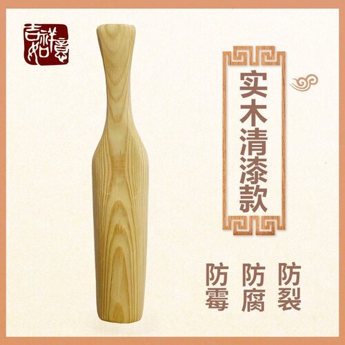 实木清漆款洗衣棒槌木家用老式洗衣板锤棒搓衣板实木打棒棍送男友