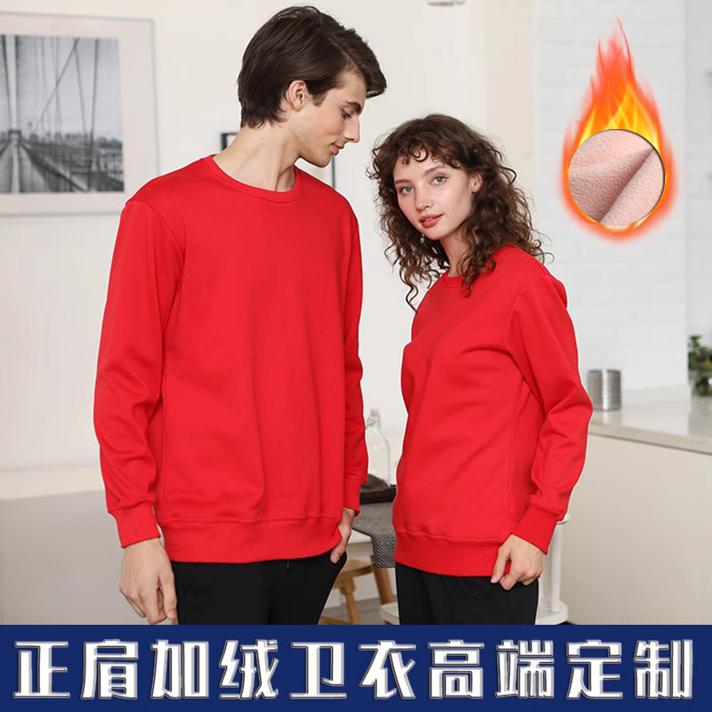 正肩圆领加绒卫衣定制