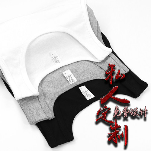 重磅纯棉背心宽松男女打底训练