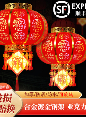 2026年新款大红旋转灯笼户外阳台宫灯新年春节大门口福字灯笼挂饰