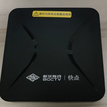 北京歌华超清4K网络IP超清机顶盒支持点播回放带10年服务费