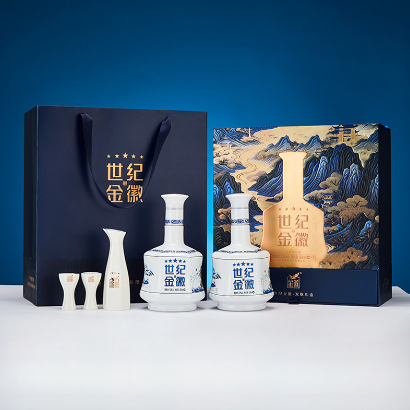 金徽世纪五星52度浓香型白酒纯粮食酒500ml*2瓶礼盒装