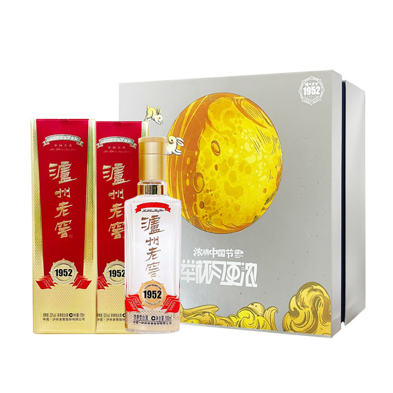 泸州老窖1952小酒版52度100ML*2